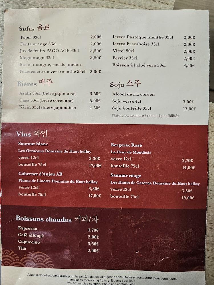 Le Onze Vingt-deux - Menu Image 3